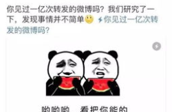 娱乐吃瓜酱短短几句话