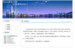 汕头企业网站建设,打造高效商业平台的关键策略