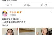 娱乐圈吃瓜在哪微博发的,揭秘微博热门话题背后的真相