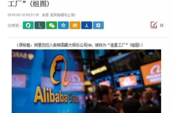 韩国娱乐公司与政治,政治影响力与娱乐产业的交织