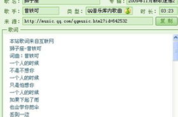 狮子座的歌词,曾轶可的青春旋律与星座情怀