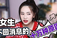 娱乐吃瓜酱女生回消息,揭秘娱乐圈幕后故事，畅谈八卦趣闻