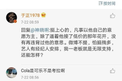 娱乐圈吃瓜常识,揭秘明星背后的那些事儿
