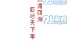 718娱乐吃瓜软件,揭秘热门八卦，畅享娱乐盛宴