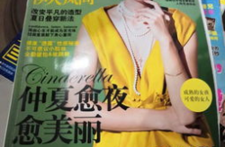 瑞丽时尚杂志,引领东方时尚潮流的先锋