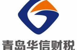 青岛注册公司：如何快速完成企业设立？？网上申请公司注册流程