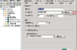 主机域名,构建与管理的核心知识