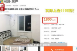 五八58同城租房子,轻松找到理想家园”