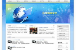 中小型网站建设,策略、技巧与成功案例解析