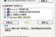 本机 ip,基于本机IP地址的互联网连接与网络配置概述