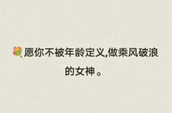 吃瓜娱乐文案短句霸气,霸气短句演绎吃瓜娱乐新风尚