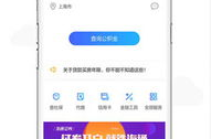 北京公积金查询,多种途径轻松掌握您的公积金信息”