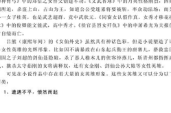 吃瓜娱乐圈 小说推荐完结,盘点热门小说完结篇