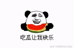 网红吃瓜搞笑文案,笑料百出，瓜田笑果连连