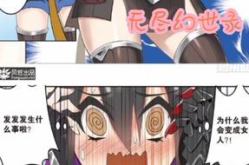 娱乐圈双男主腾讯漫画,腾讯漫画中的娱乐圈传奇