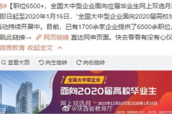 工作招聘网最新招聘信息,热门行业职位一览，工作机会不容错过！