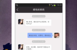 哈尔滨交友聊天室,邂逅东北风情，畅谈人生百态