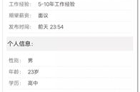 人才信息招聘网官网,汇聚优质职位，助力职场梦想起航