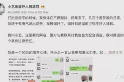 娱乐圈吃瓜爆料横屏素材,揭秘明星幕后真相！