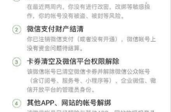 娱乐吃瓜黑子账号注销,娱乐吃瓜黑子账号注销背后的真相