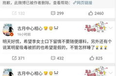 吃瓜娱乐微博视频在哪看,吃瓜娱乐微博视频观看攻略