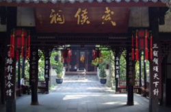 成都武侯祠门票,价格、优惠政策及预约指南