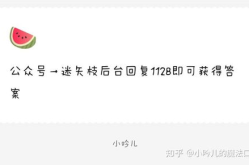 娱乐圈吃瓜爆料帐号,揭秘明星背后的秘密与真相