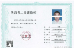 二级建造师能做什么工作,建筑领域的多面手职业解析