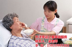保姆的报价,不同等级、服务类型及地区差异分析