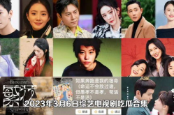 娱乐吃瓜视频电视剧,娱乐吃瓜视频带你领略电视剧精彩瞬间