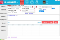 懒人淘宝客,懒人淘宝客操作指南与收益揭秘