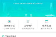 芝麻娱乐扣点,解析行业扣点规则与影响