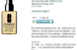 倩碧黄油美国价格,性价比之选，海外购物必看攻略