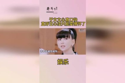 娱乐吃瓜王心凌,揭秘娱乐吃瓜王背后的故事