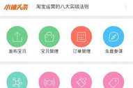 开淘宝店货源,全方位解析货源获取与选择技巧