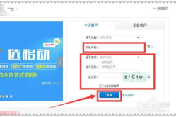 湖北移动网上营业厅话费清单查询,便捷查看消费明细，掌握账户动态”