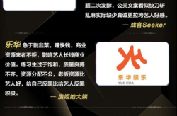 娱乐吃瓜号变现
