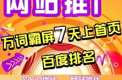 广州优化推广,助力企业腾飞，打造高效营销新格局
