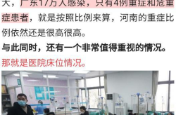 中国疫情最新消息,中国多省加强防控措施，疫苗接种持续推进