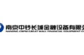 南京招聘网,最新职位汇总，助力求职者精准匹配理想工作