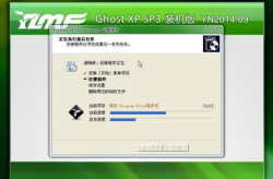 ghost xp,高效稳定的Windows XP克隆版系统解析