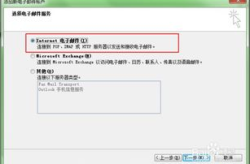 阿里企业邮箱购买,一站式企业通信解决方案详解