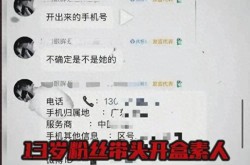 真没救了！百度副总裁女儿再曝黑料：ai换脸受害人裸照被扒网曝吃瓜黑料二区