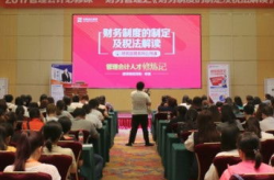 北京会计培训,全方位提升财务专业技能与职业素养