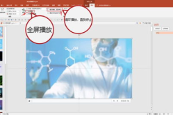 ppt动态背景,PPT动态背景制作与运用技巧